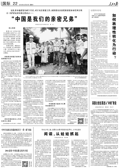 1506253092106745.jpg 1606201010100509147.jpg