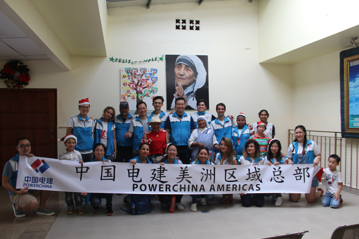 1516948665394288.jpg 180126-中國(guó)電建志愿者開展巴拿馬殘障人士收容所義工活動(dòng).JPG