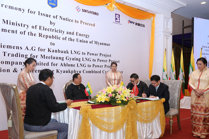 1517387737934478.jpg 皎漂NTP簽署-4小.jpg