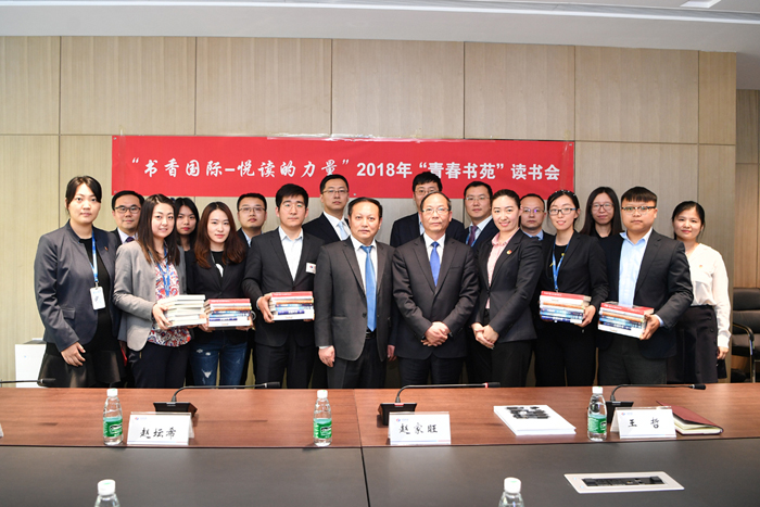 1524723121671998.jpg 1.趙家旺發(fā)言并向各支部贈送圖書 (1).JPG