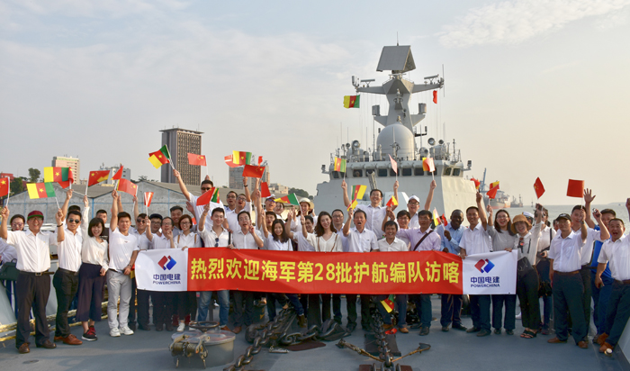 1529024288844452.jpg 電建代表團(tuán)甲板合影留念.jpg