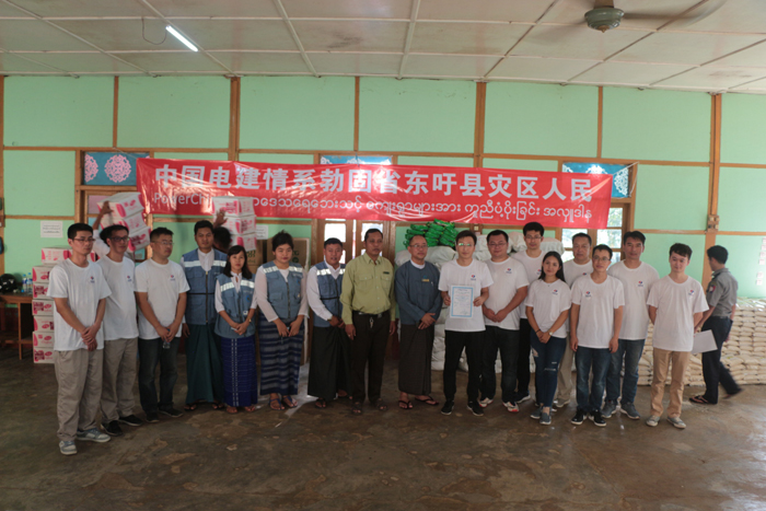 1536565265978149.jpg 捐贈(zèng)搶險(xiǎn)物資.JPG