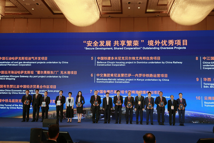 1537164335272217.jpg 卡西姆燃煤電站榮獲境外優(yōu)秀項(xiàng)目殊榮.jpg