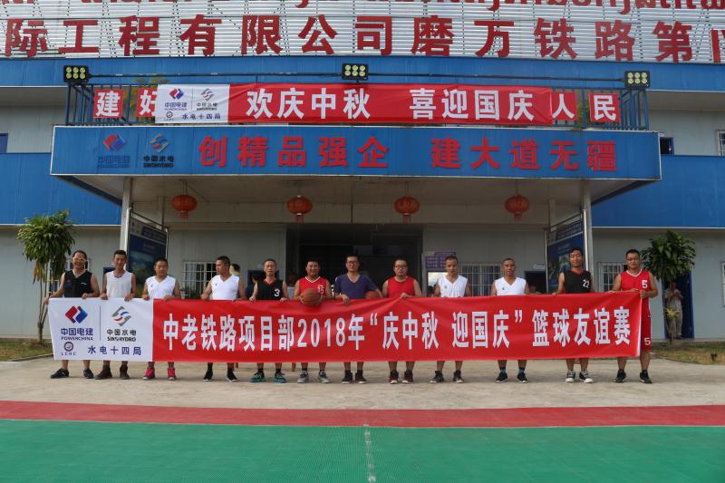 1538275606840728.jpg 籃球比賽.jpg