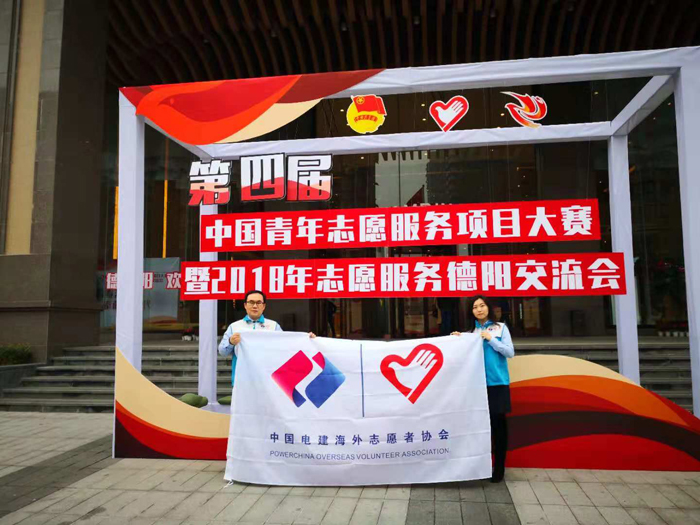 1543971179998870.jpg 大賽現(xiàn)場.jpg