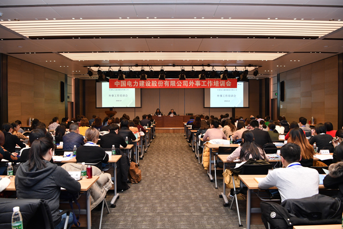 1544765189200134.jpg 培訓(xùn)現(xiàn)場(chǎng).jpg