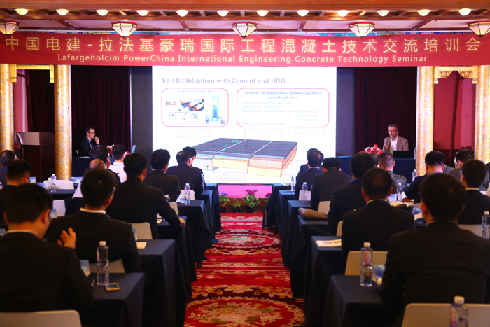 國際工程混凝土技術(shù)交流培訓(xùn)會現(xiàn)場.JPG