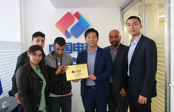 4 本杰明一家向中電建贈(zèng)送感謝牌匾1.jpg