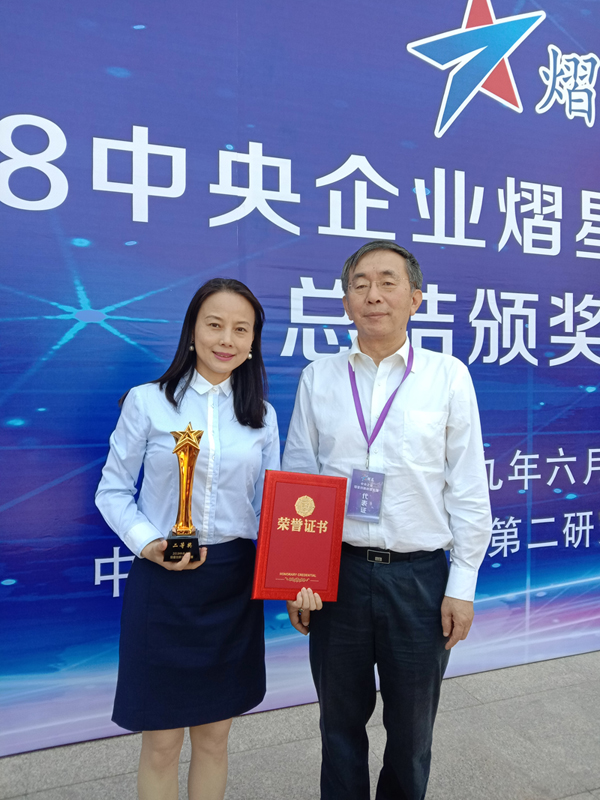 晏志勇董事長(zhǎng)與杜曼玲總經(jīng)理頒獎(jiǎng)現(xiàn)場(chǎng)合影1.jpg
