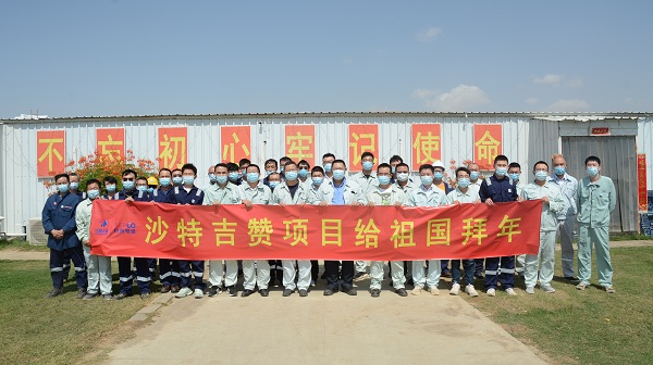 微信圖片_20210222153008 - 副本.jpg