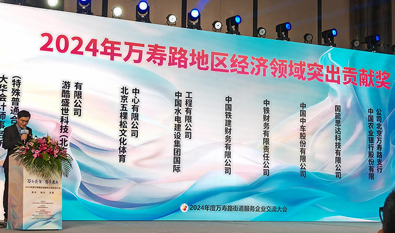 3.獲獎(jiǎng)?wù)掌?jpg