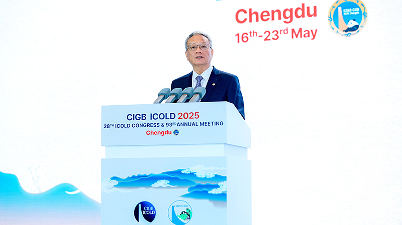 5月19日上午 王斌應(yīng)邀出席了國(guó)際大壩委員會(huì)第93屆年會(huì)國(guó)際研討會(huì)并致辭(1).jpg