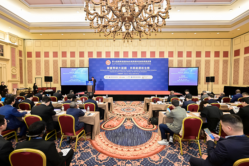 00 論壇現(xiàn)場(chǎng).jpg