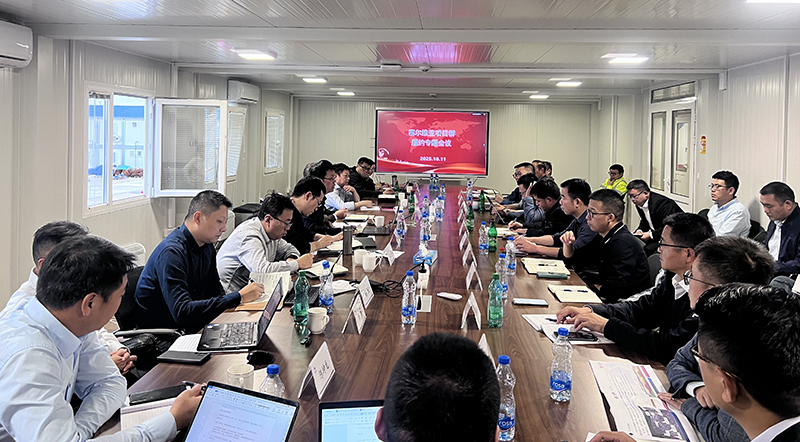 04 塞爾維亞項(xiàng)目群履約專題會(huì)議.jpg