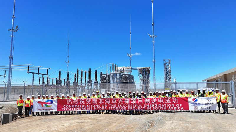 附件1 海卓項(xiàng)目成功倒送電.jpg